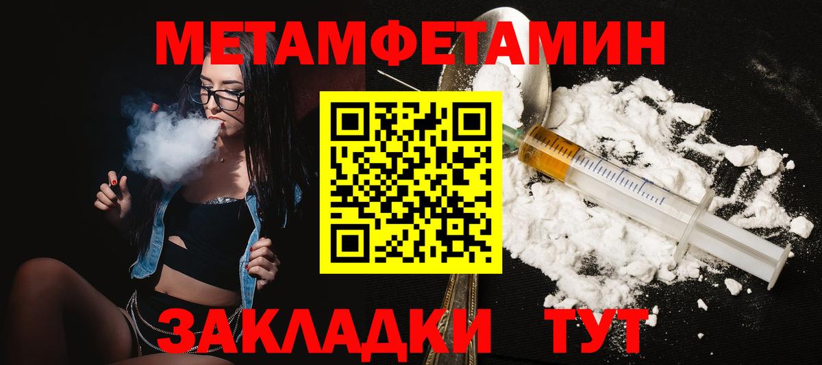 АМФЕТАМИН Розовый  Amphetamine  Кинешма  Вход с VPN  shop наркотические препараты  Амфетамин 
