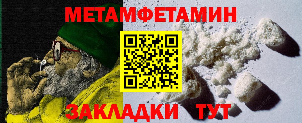 Амфетамин VHQ Кинешма