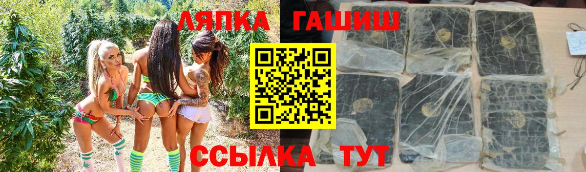 Гашиш VHQ Кинешма