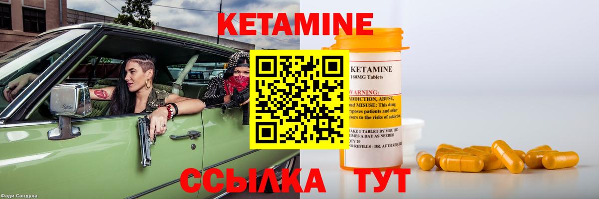 omg вход  КЕТАМИН ketamine  Вход с VPN  Кинешма 