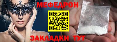 ALPHA PVP Волжск