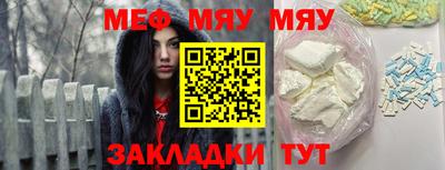 метадон Волжский