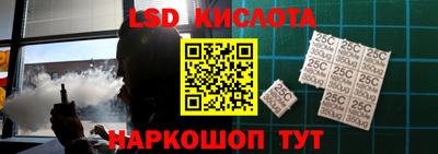 ALPHA PVP Волжск
