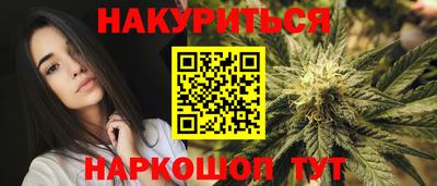 дистиллят марихуана Волгодонск