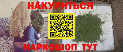 дистиллят марихуана Волгодонск