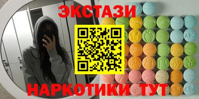 ALPHA PVP Волжск