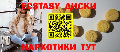 ALPHA PVP Волжск