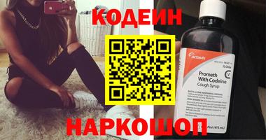 ALPHA PVP Волжск