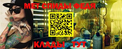 ALPHA PVP Волжск