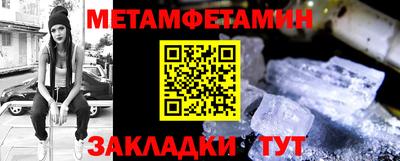 ALPHA PVP Волжск
