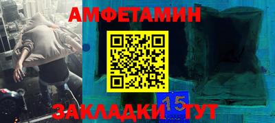 ALPHA PVP Волжск