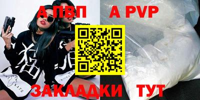 дистиллят марихуана Волгодонск