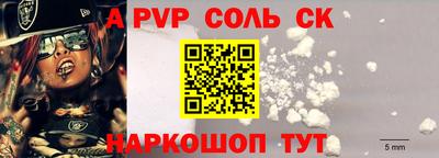 дистиллят марихуана Волгодонск