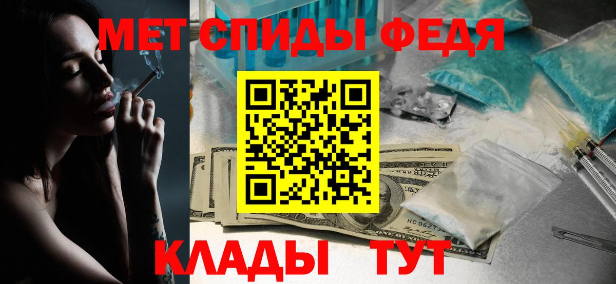 Кинешма  Метамфетамин Декстрометамфетамин 99.9%  Вход с VPN 