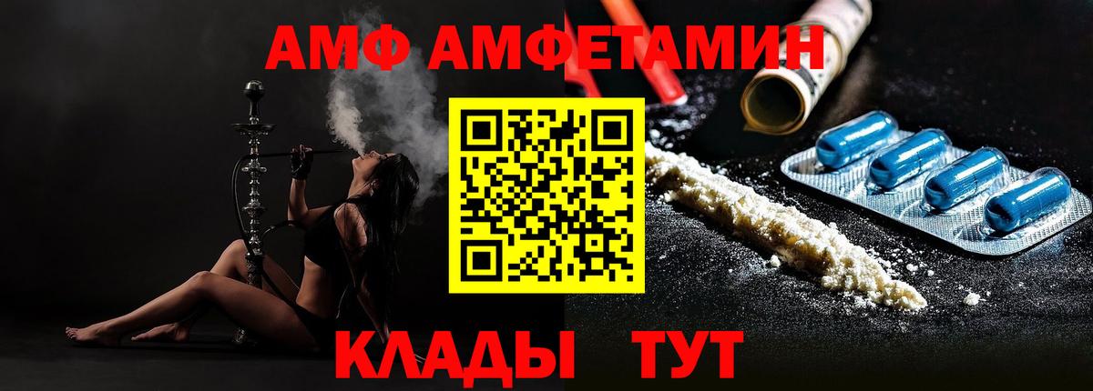 Метамфетамин винт Кинешма