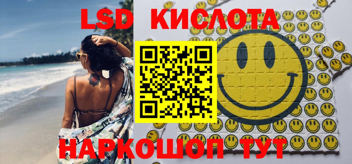 купить  сайты  Вход с VPN  Кинешма  Марки NBOMe 1,8мг 