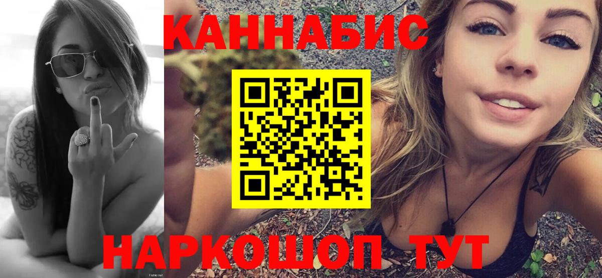 Каннабис тримм Кинешма